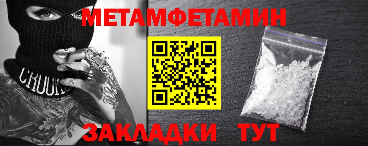 Амфетамин 97% Мытищи