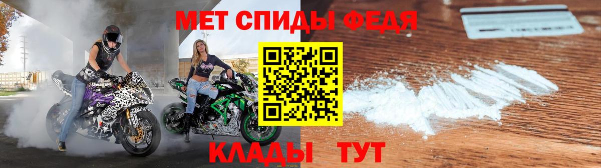 АМФЕТАМИН  Amphetamine VHQ  Вход с VPN  Мытищи 
