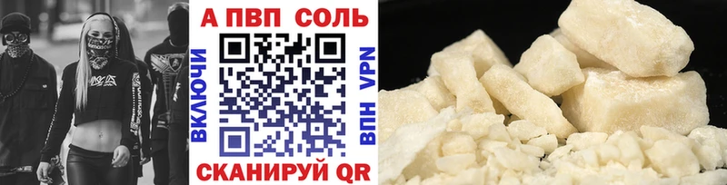 Alpha-PVP СК где купить наркоту Мытищи