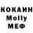 Экстази MDMA Ikram Ayupov