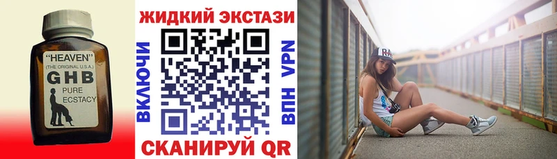 Бутират оксана  магазин    Мытищи 