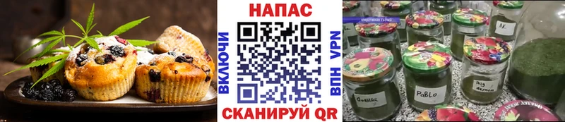 Еда ТГК марихуана  Мытищи 