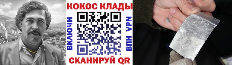 Cocaine Fish Scale  цена наркотик  Мытищи 