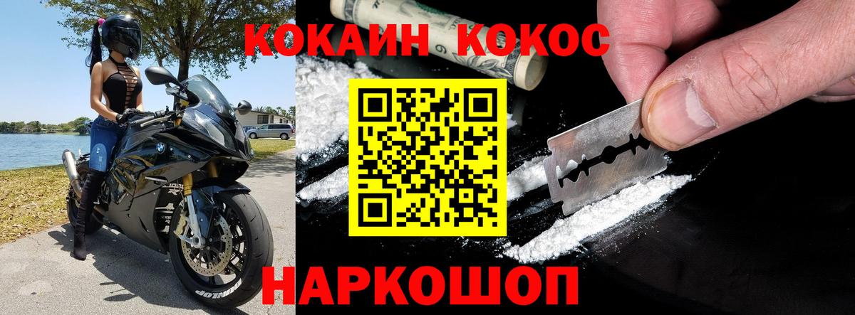 Кокаин Перу Мытищи