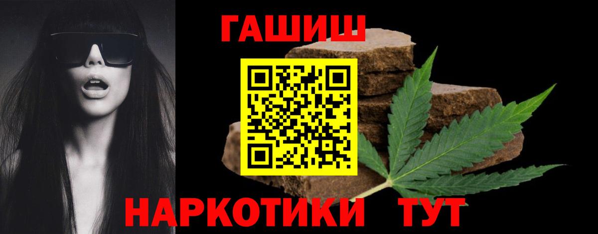 закладки  Вход с VPN  Мытищи  ГАШИШ хэш 