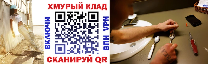 Героин афганец  Мытищи 
