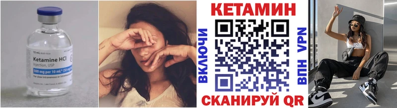 гидра как зайти  Мытищи  Кетамин ketamine  закладка 