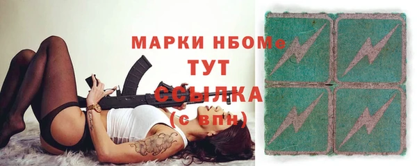 скорость mdpv Алексин