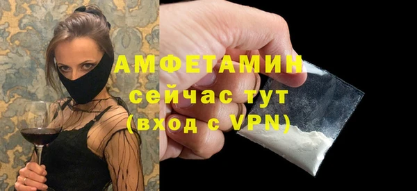 соль курить ск Арсеньев