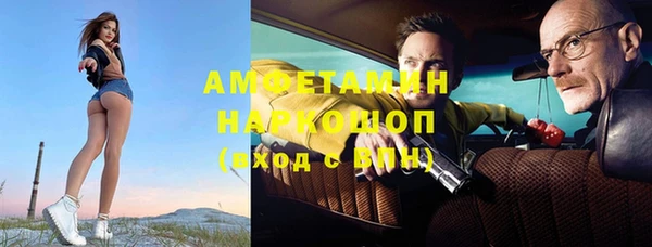 прущие грибы Аркадак