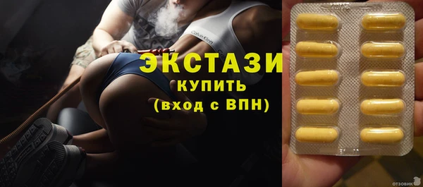 скорость mdpv Алексин