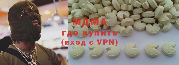 скорость mdpv Алексин