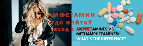 прущая мука Алзамай