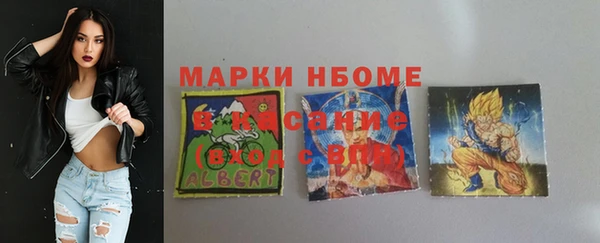 соль курить ск Армянск