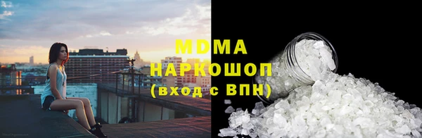 прущие грибы Аркадак