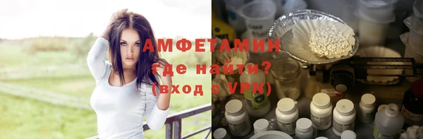 соль курить ск Арсеньев