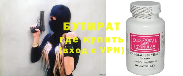соль курить ск Арсеньев
