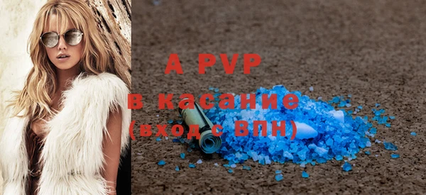 соль курить ск Армянск