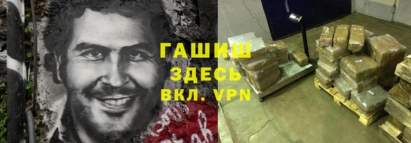 кокаин премиум Пролетарск