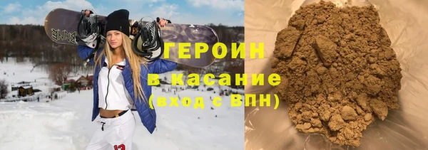соль курить ск Арсеньев
