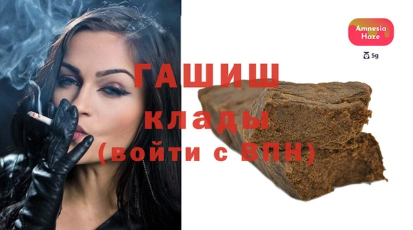 стаф Протвино