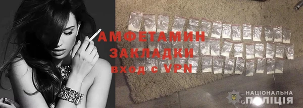 соль курить ск Армянск