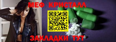 кокаин премиум Ирбит