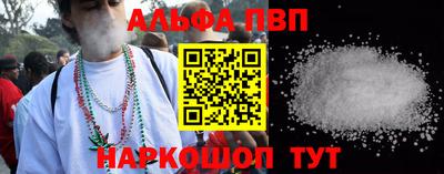 мефедрон Ипатово