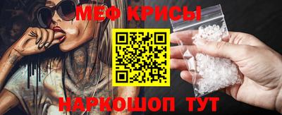 мефедрон Ипатово