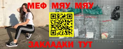 мефедрон Ипатово