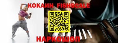 альфа пвп Изобильный