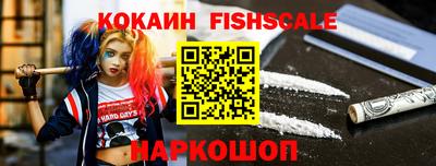 кокаин премиум Ирбит
