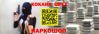 альфа пвп Изобильный