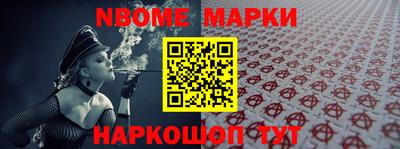 мефедрон Ипатово