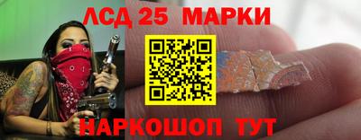 мефедрон Ипатово