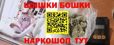 мефедрон Ипатово