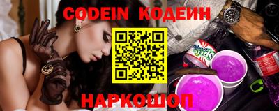 кокаин премиум Ирбит