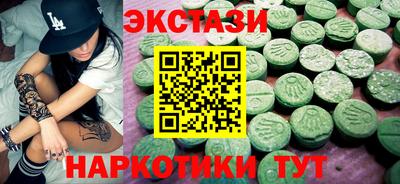 мефедрон Ипатово