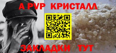 альфа пвп Изобильный