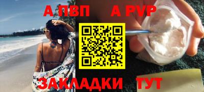 кокаин премиум Ирбит