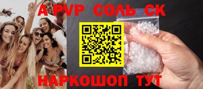 мефедрон Ипатово