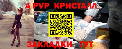 мефедрон Ипатово