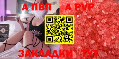мефедрон Ипатово
