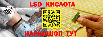 альфа пвп Изобильный