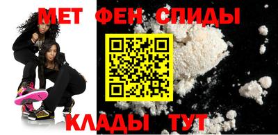 альфа пвп Изобильный
