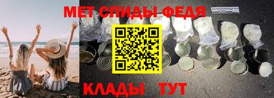 альфа пвп Изобильный