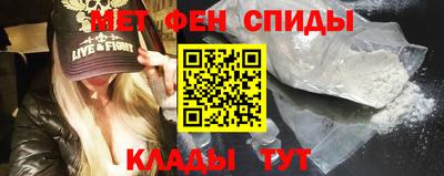 мефедрон Ипатово