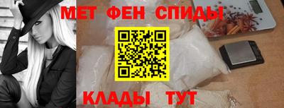 мефедрон Ипатово