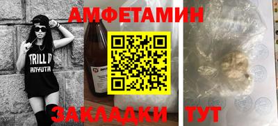 мефедрон Ипатово