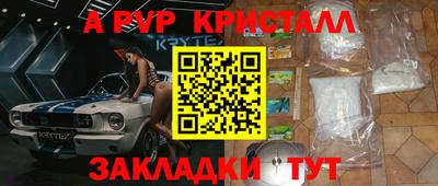 мефедрон Ипатово